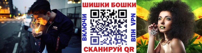 Купить А ПВП  Меф мяу мяу  Амфетамин  ГАШ  Геленджик