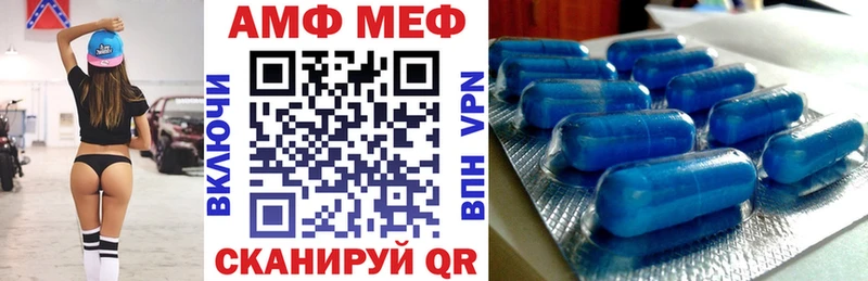 Amphetamine Premium  Купить где  Геленджик 