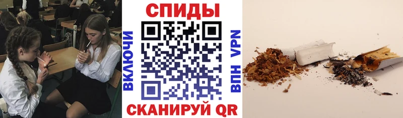 Бутират вода  Купить где  Геленджик 