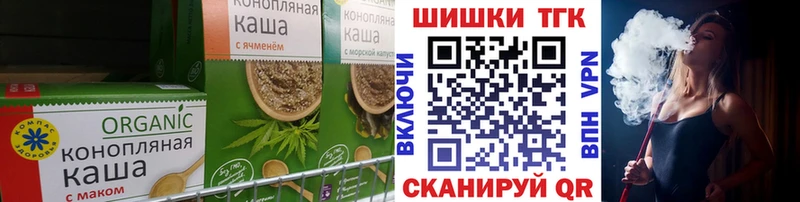 Еда ТГК марихуана  Купить  Геленджик 