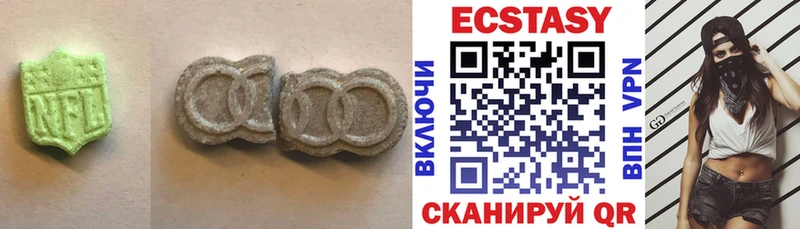 Купить  Геленджик  Ecstasy 99% 