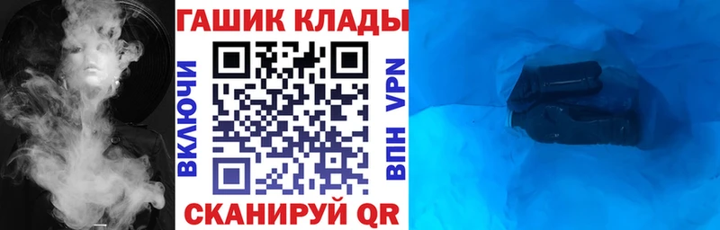Гашиш убойный  Купить  Геленджик 