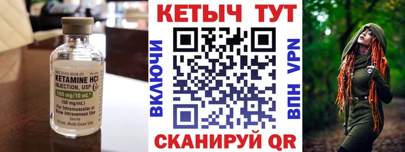 Купить  Геленджик  КЕТАМИН VHQ 