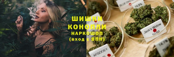 ALPHA-PVP Верхний Тагил