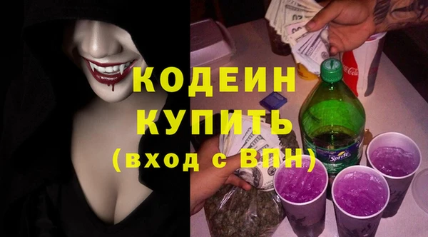 ALPHA-PVP Верхний Тагил