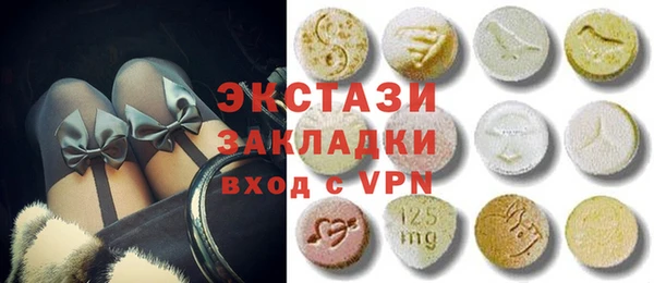 ALPHA-PVP Верхний Тагил