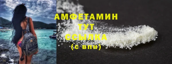 кокаин Верхнеуральск