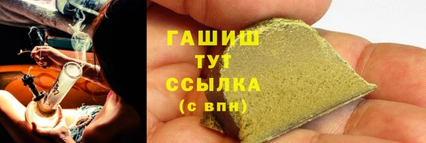 ALPHA-PVP Верхний Тагил