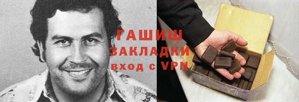 ALPHA-PVP Верхний Тагил