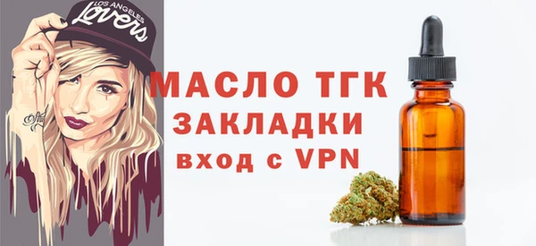 ALPHA-PVP Верхний Тагил