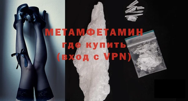 кокаин Верхнеуральск