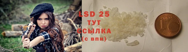 ALPHA-PVP Верхний Тагил