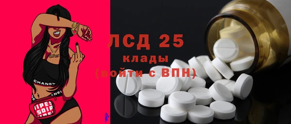 ALPHA-PVP Верхний Тагил