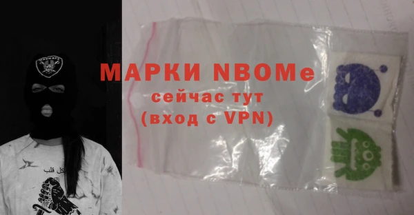 кокаин перу Верея