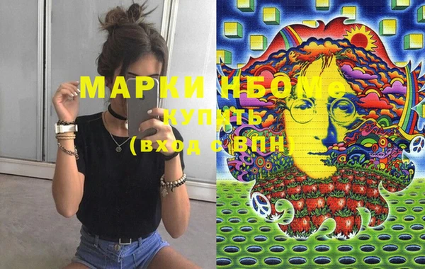 кокаин Верхнеуральск