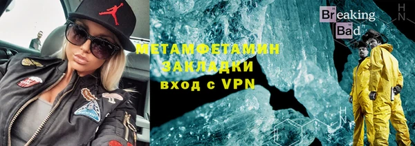 кокаин Верхнеуральск