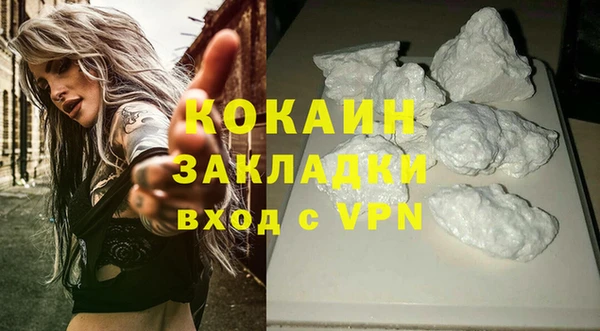 кокаин перу Верея