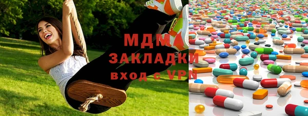 ALPHA-PVP Верхний Тагил
