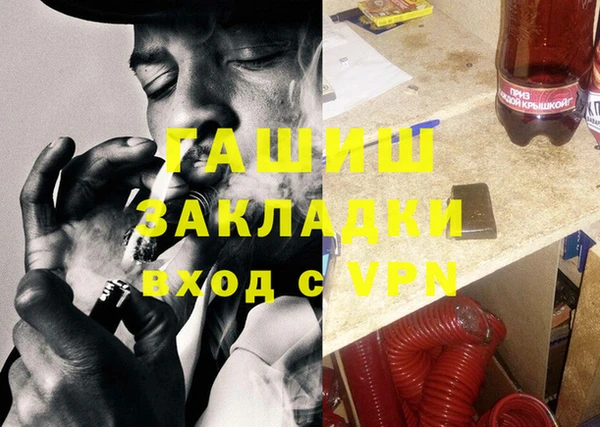 ALPHA-PVP Верхний Тагил