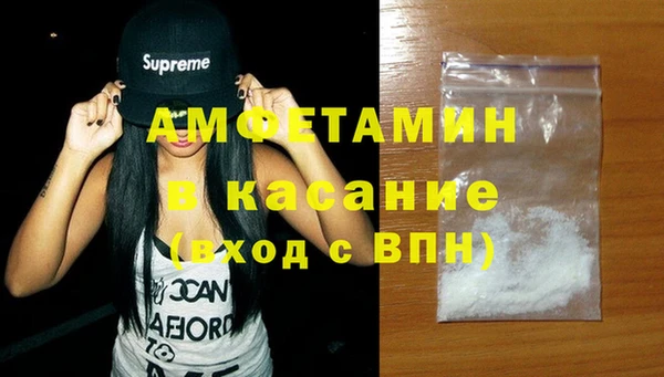 кокаин Верхнеуральск