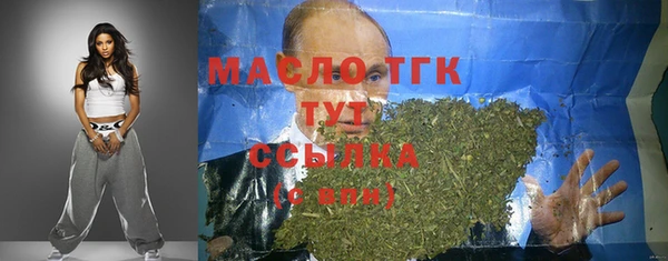 ALPHA-PVP Верхний Тагил
