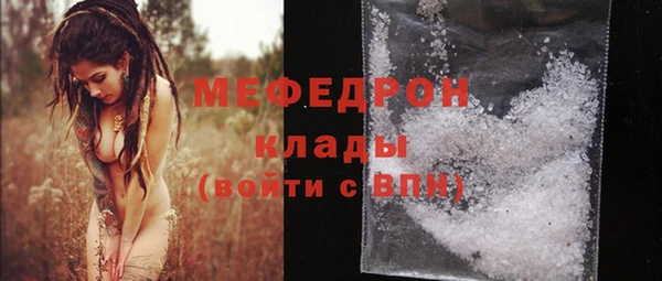 кокаин Верхнеуральск