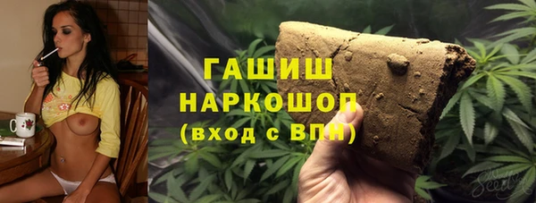 кокаин Верхнеуральск