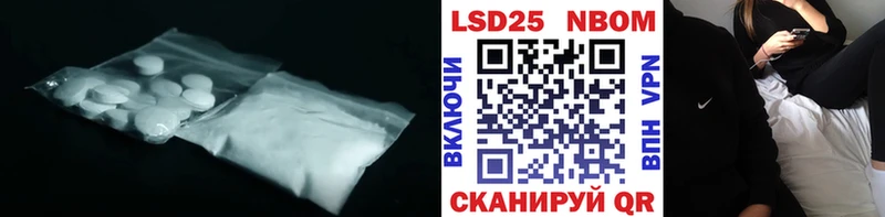 Купить  Геленджик  LSD-25 экстази кислота 