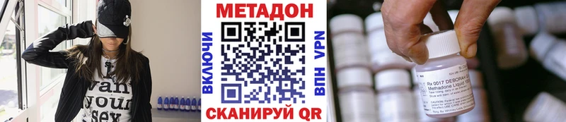 Купить  Геленджик  Метадон белоснежный 