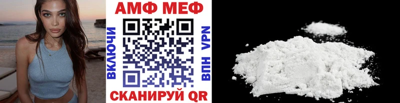 МЕТАМФЕТАМИН пудра Купить где Геленджик