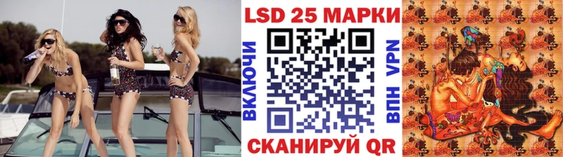 Купить  Геленджик  Наркотические марки 1500мкг 