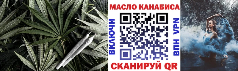 Дистиллят ТГК Wax  Купить  Геленджик 