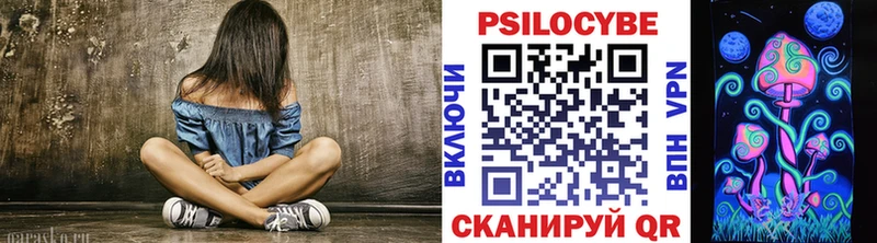 Купить где  Геленджик  Галлюциногенные грибы прущие грибы 