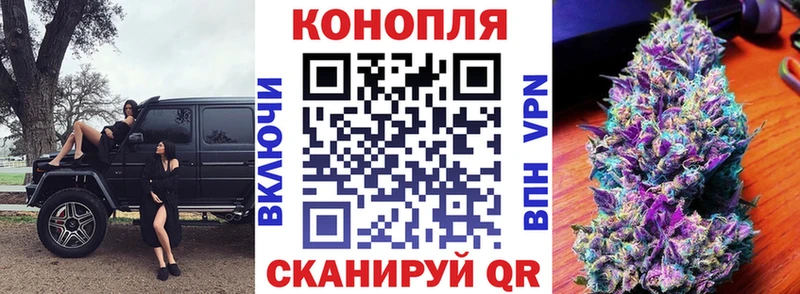 Купить  Геленджик  Марихуана тримм 